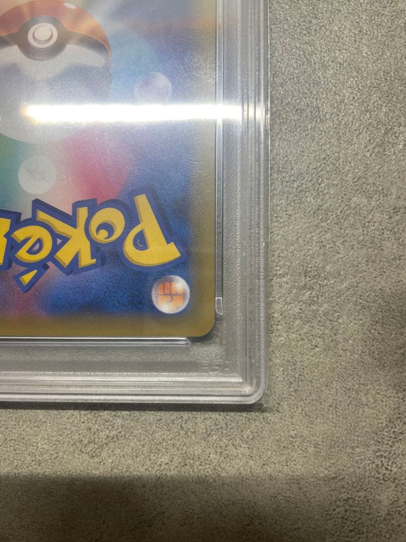 ラティアス&ラティオスGX SA PSA9 タッグボルト