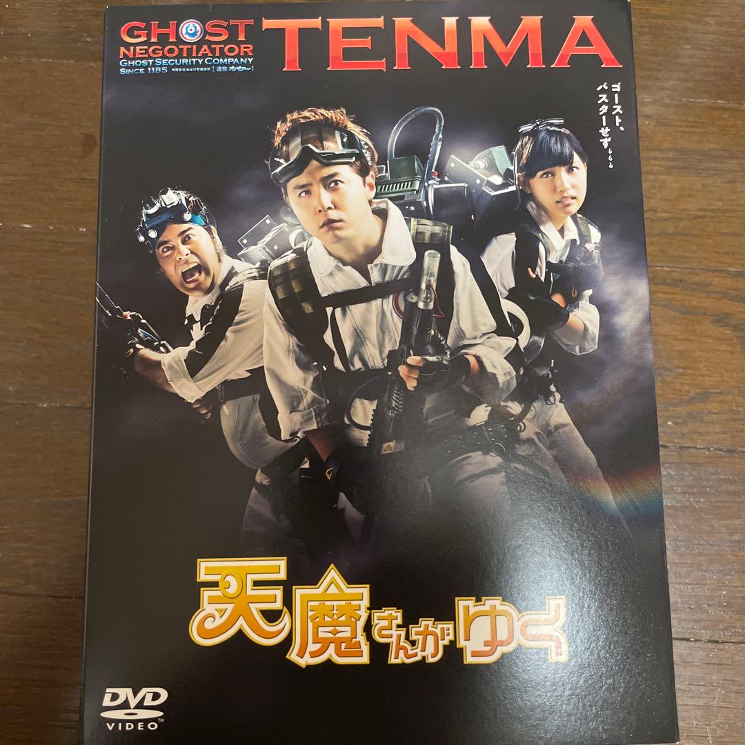 天魔さんがゆく 初回DVD