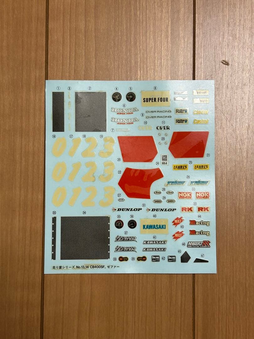 アオシマ　タミヤ　バイク　7台セット