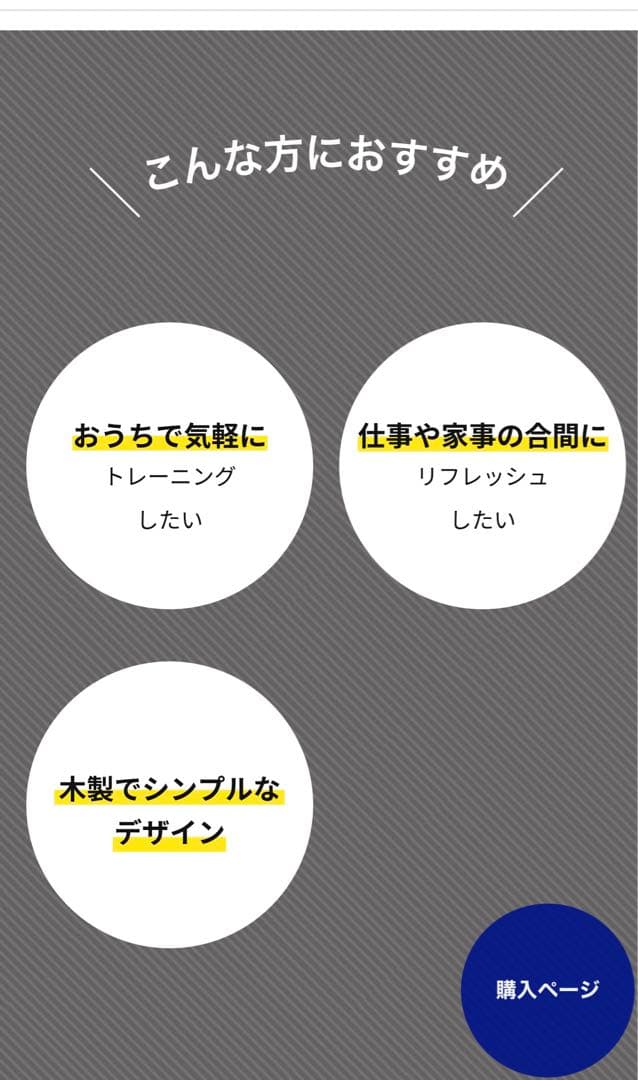 mizuno バランスボード　天然木　ストレッチ　トレーニング　体幹　ナチュラル