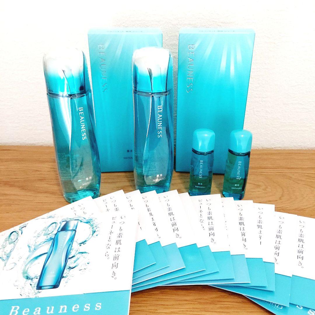 メナード 薬用ビューネ 160ml×2 30ml×2 2.5ml×30