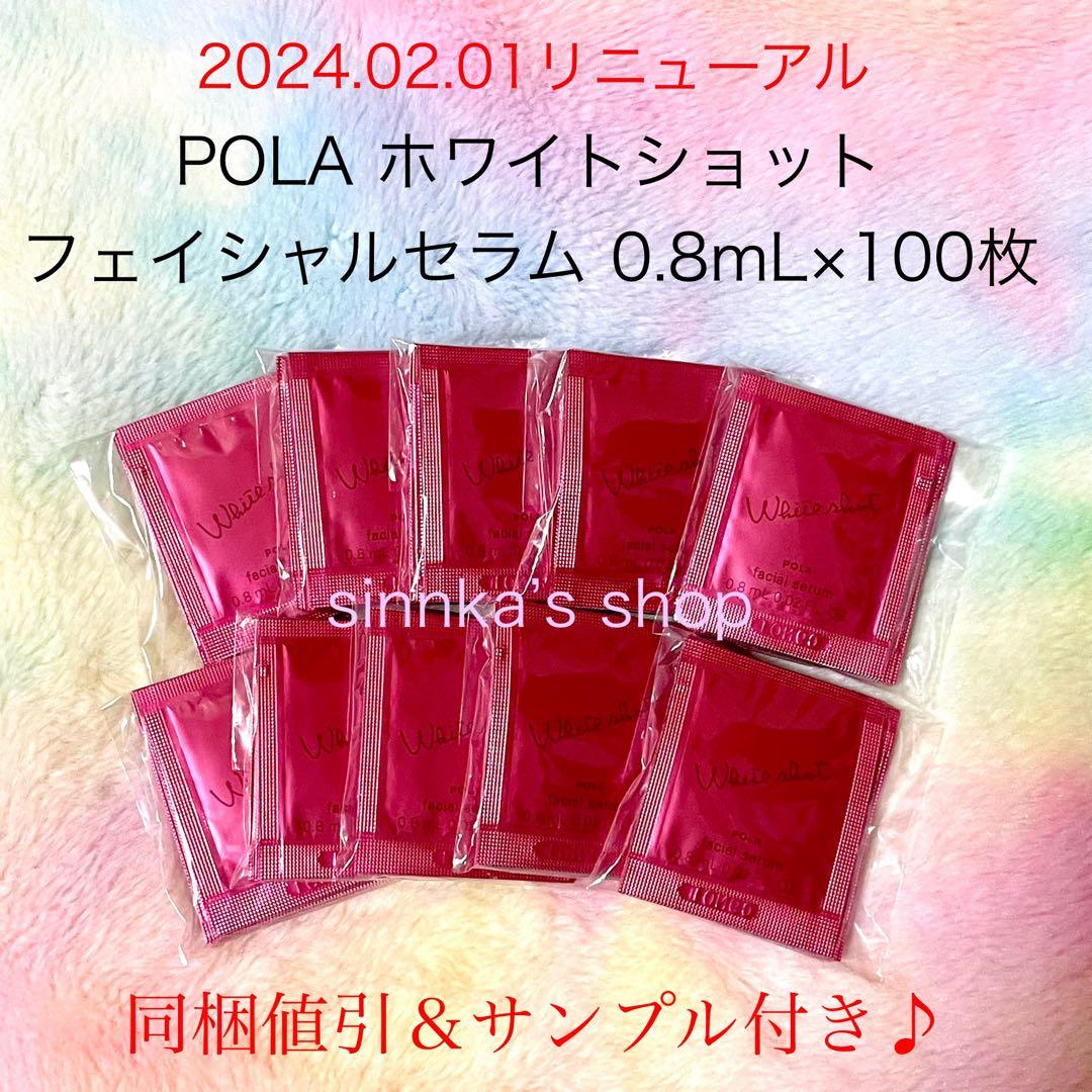 むぎとひなたページ