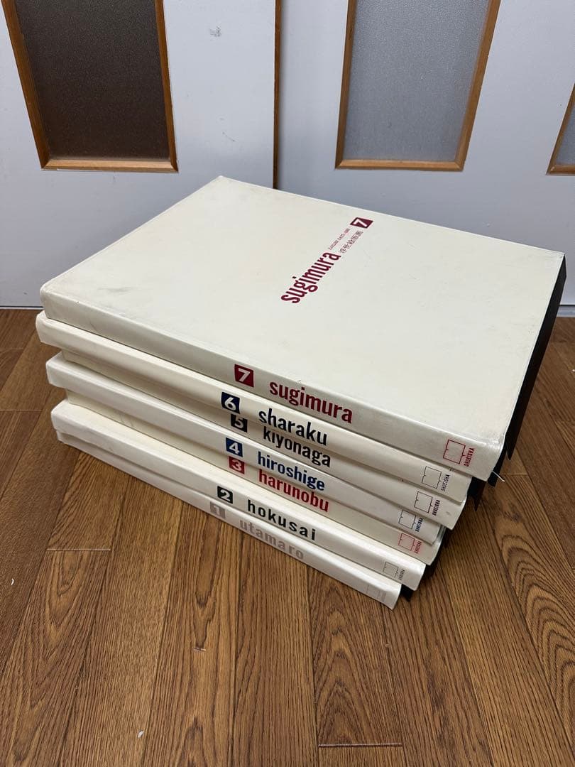 【完品】集英社版　浮世絵版画 全7巻揃