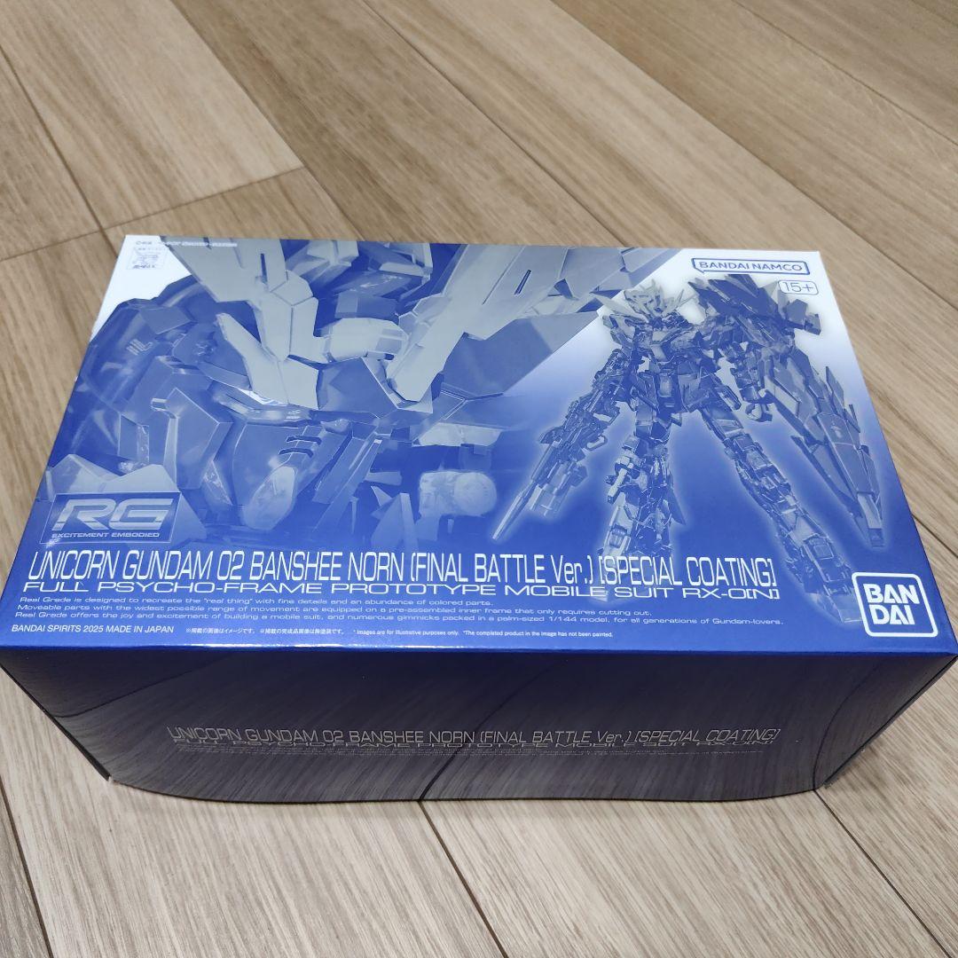 RG1/144ユニコーンガンダム２号機バンシィ最終決戦仕様スペシャルコーティング