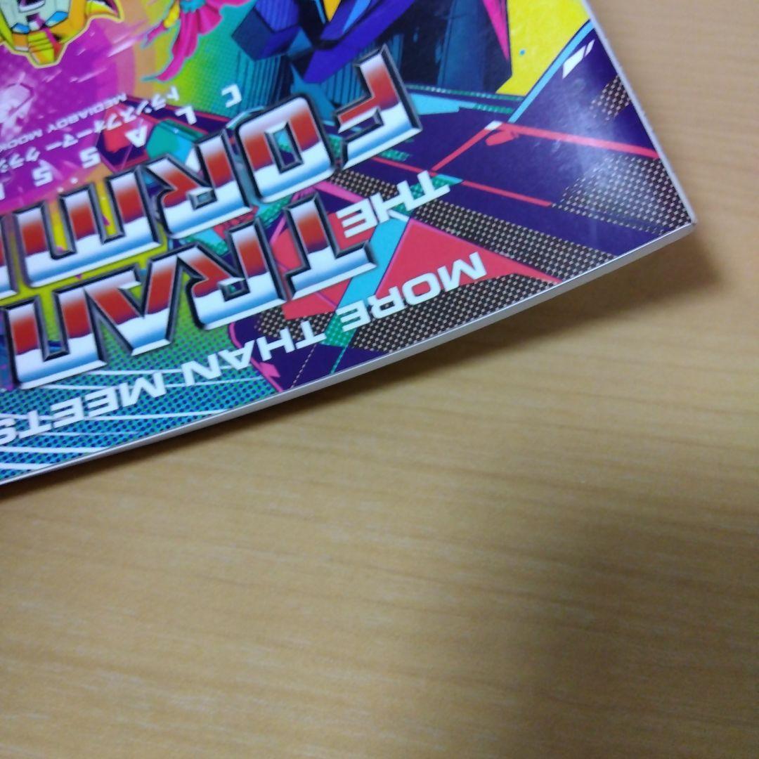 トランスフォーマークラシックス　vol.4