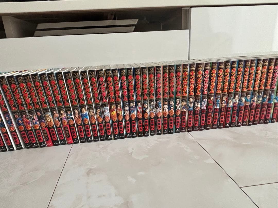 キングダム1〜72巻
