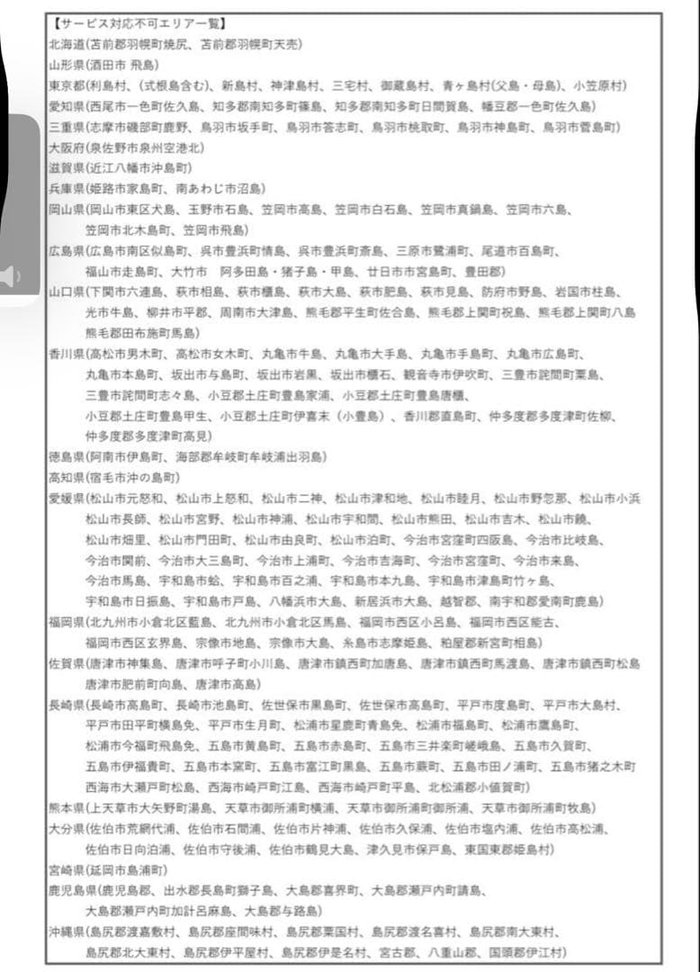 電動アシスト自転車 YAMAHA PAS Kiss mini ￼￼￼20インチ