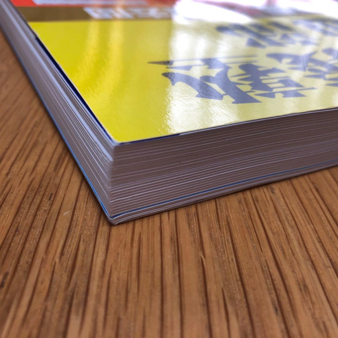 NN慶應普通部　2024日曜講座 後期分➕2024土曜講座 理科➕入試過去問