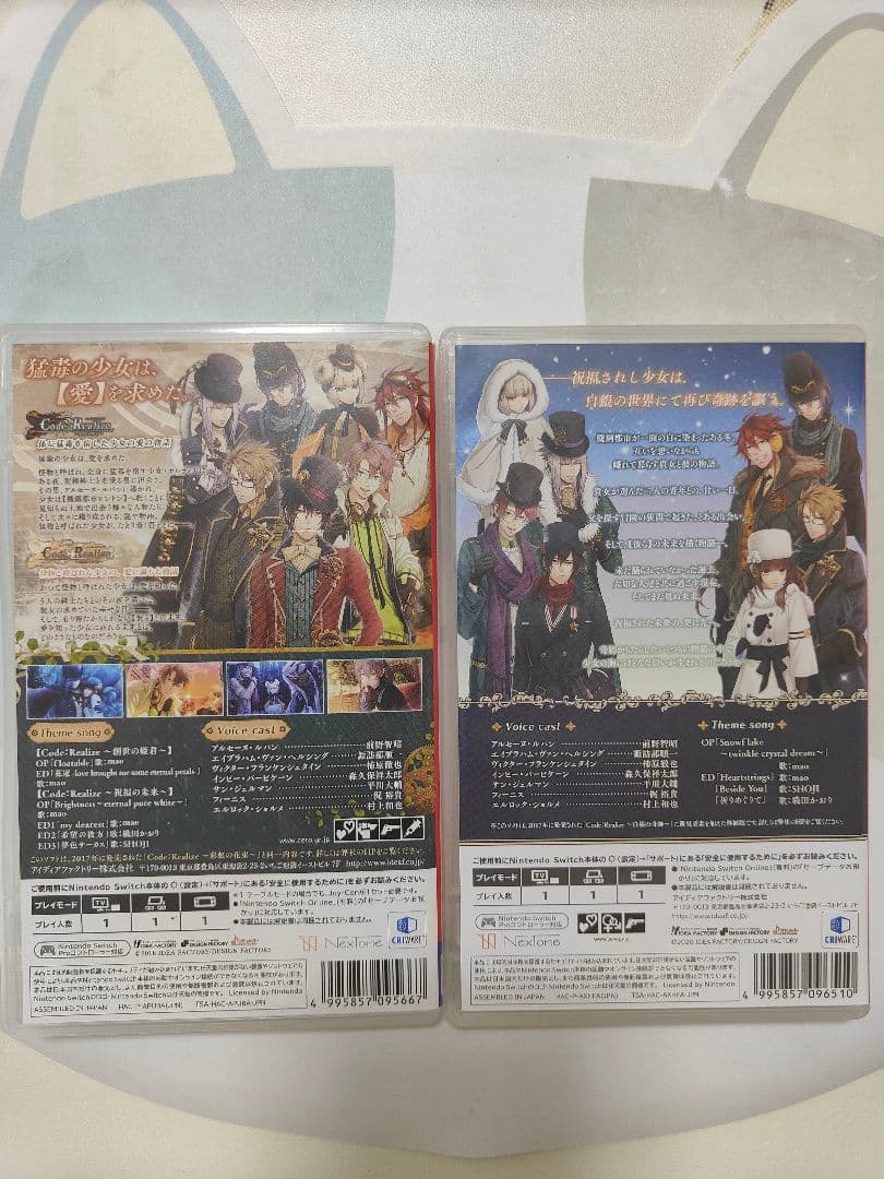 Code: Realize 彩虹の花束 白銀の奇跡 2本セット　バラ売り可