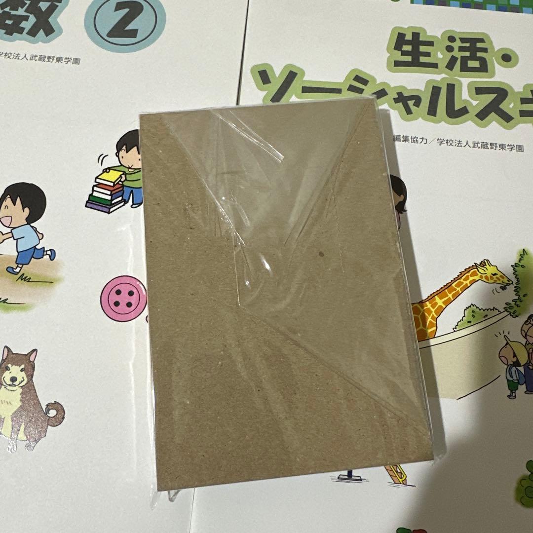 四谷学院　療育55段階プログラム　E段階