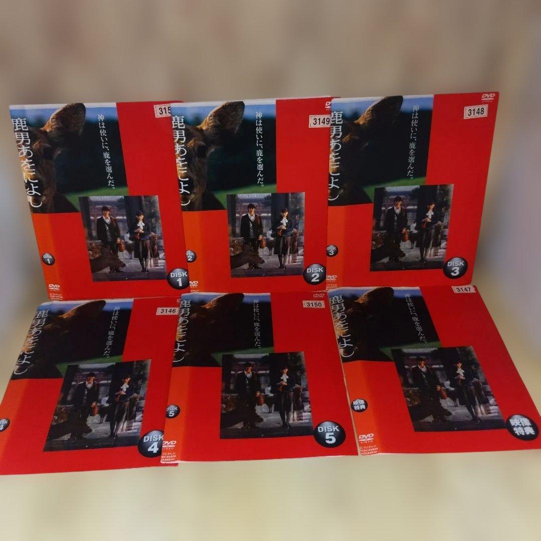 r3433鹿男あをによし 6枚セットDVD