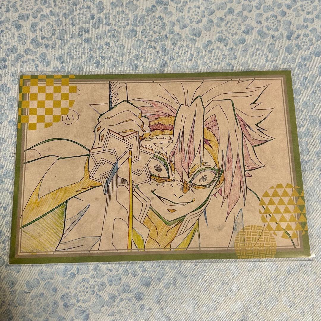 鬼滅の刃 ufotable DINING 第6期 おすそ分けポスカ 不死川実弥