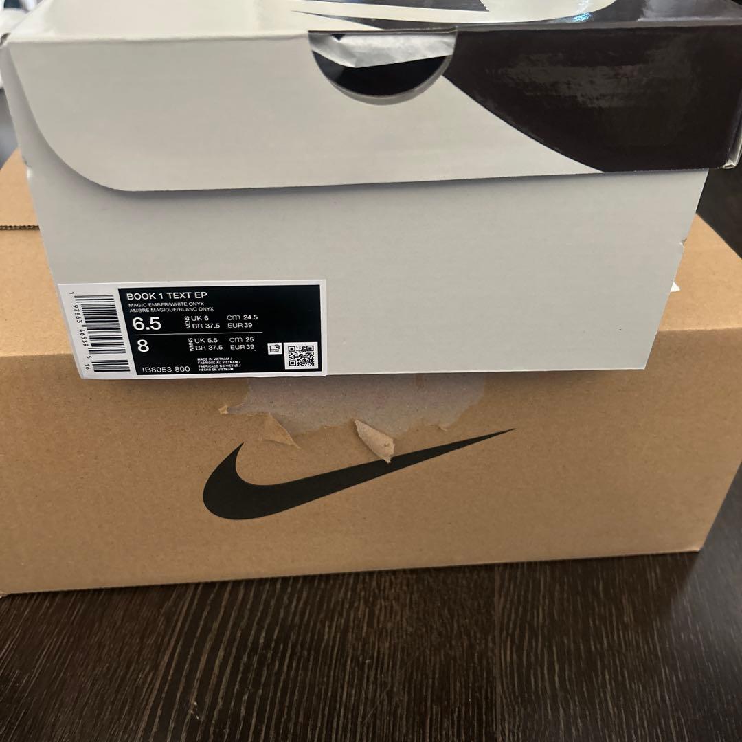 Nike Book 1 Text EP SEDONA ブック1 セドナ