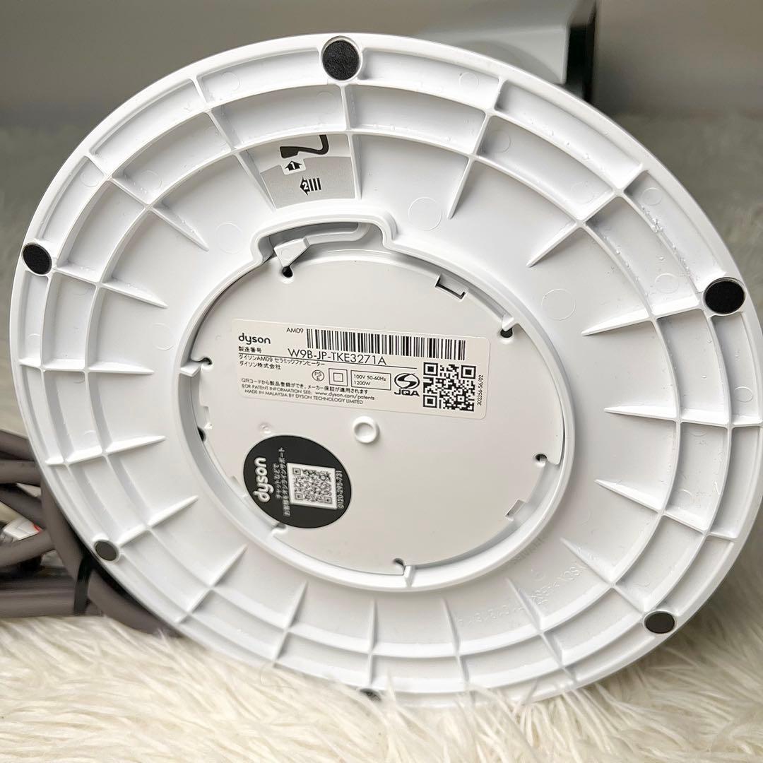 【極美品】dyson ダイソン hot+cool AM09 2024年製