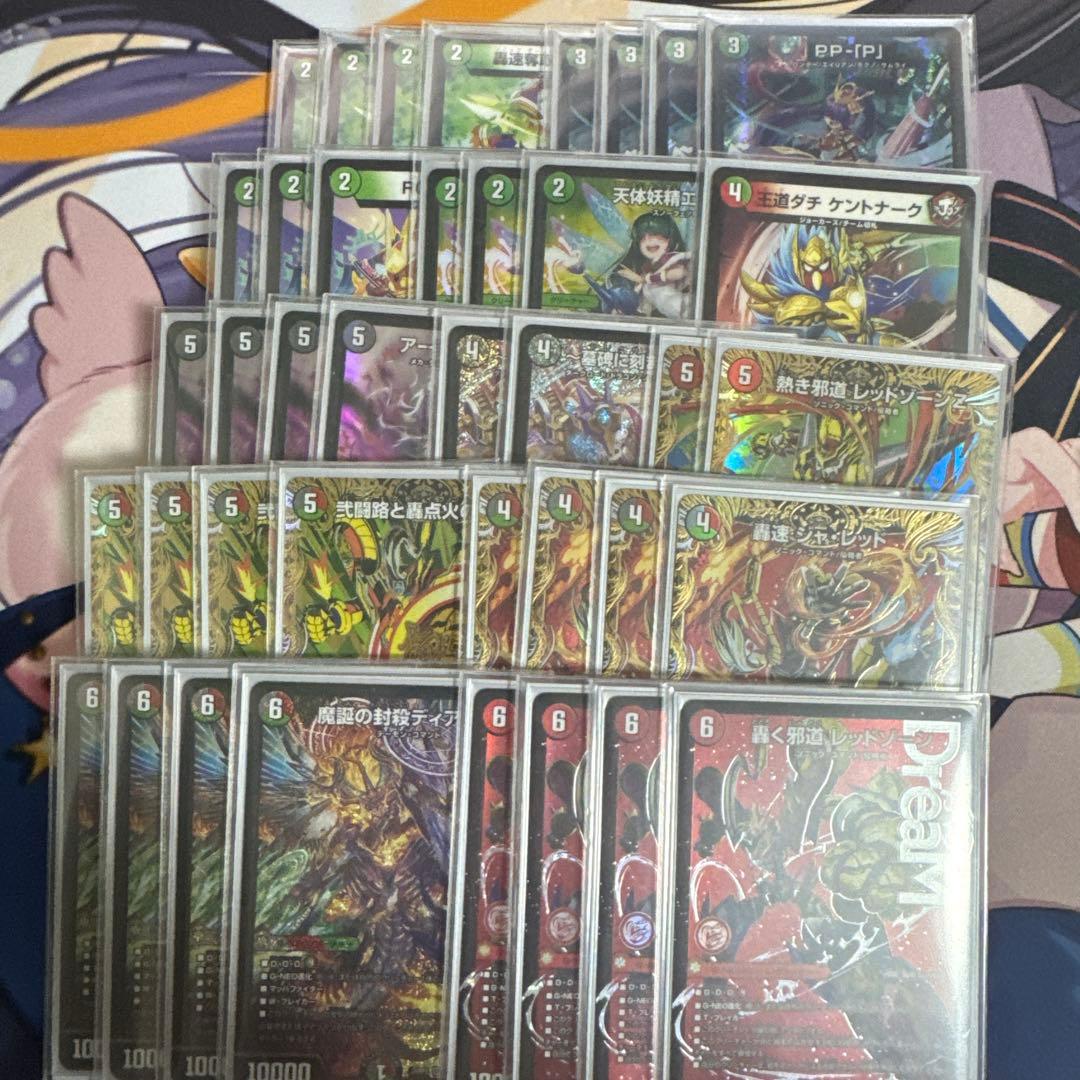 デアリバイクデッキ