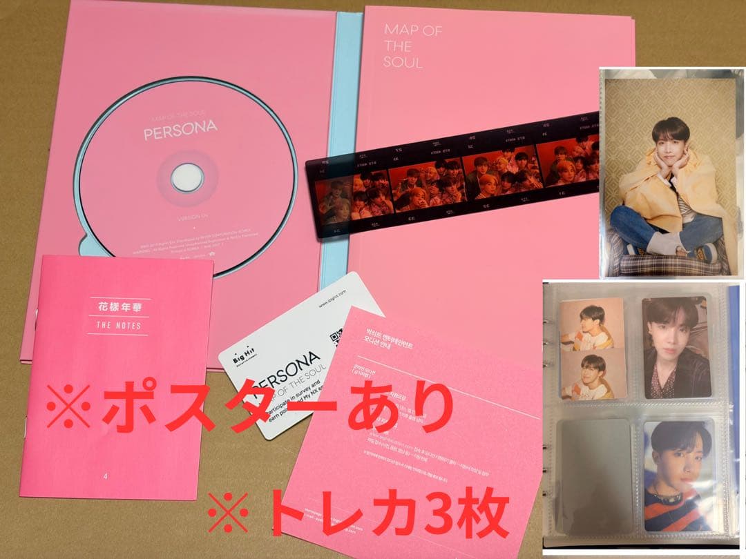 【値下げ】BTS まとめ売り　アルバム　20点