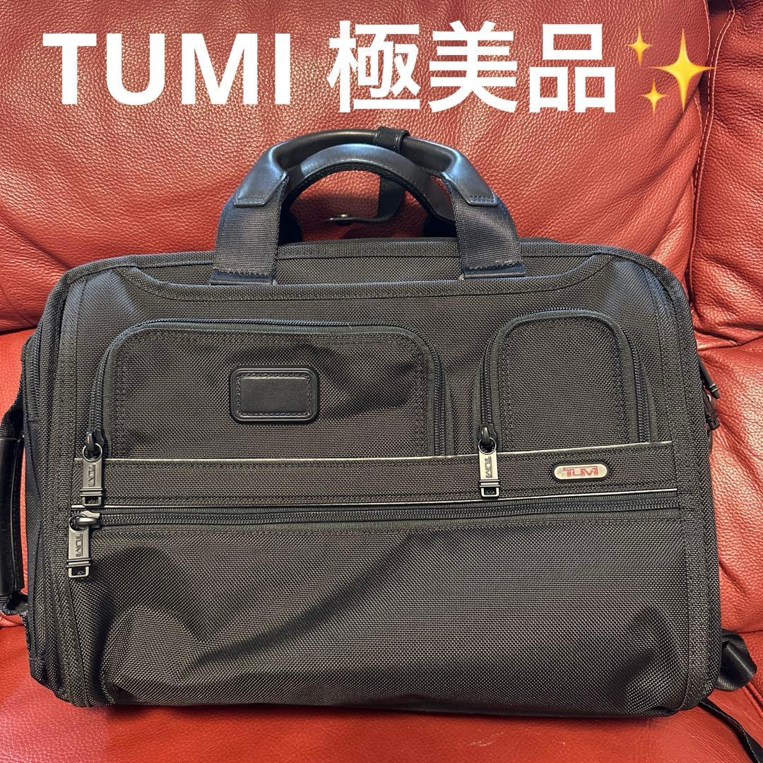 ★TUMI 3wayバック　極美品✨✨傷汚れなし
