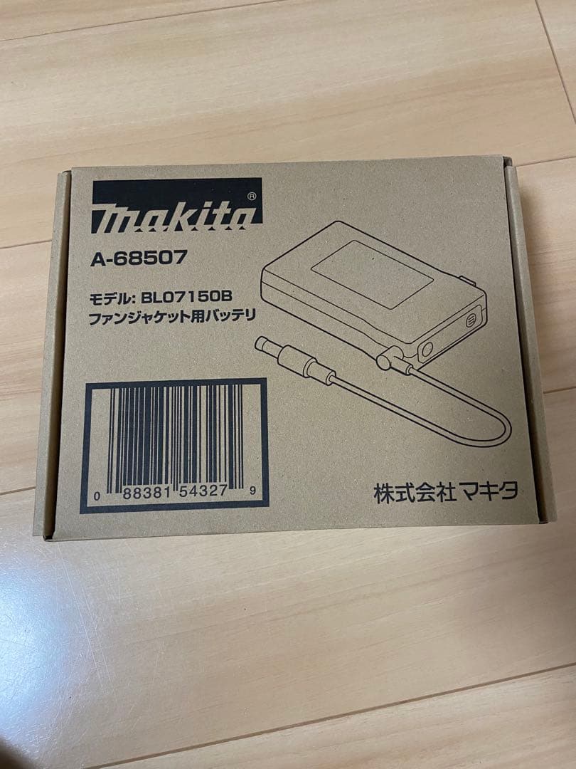 Makita ファンジャケット用バッテリ BL07150B