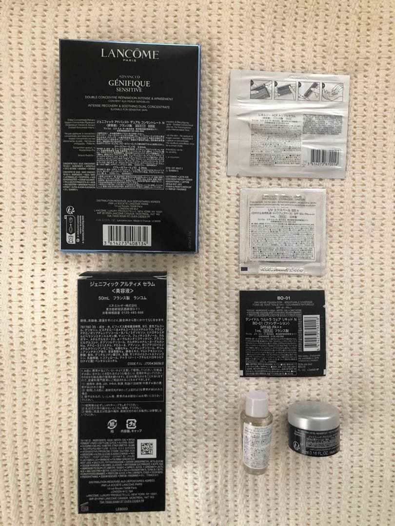 ランコム　ジェニフィック　アルティメセラム　50ml