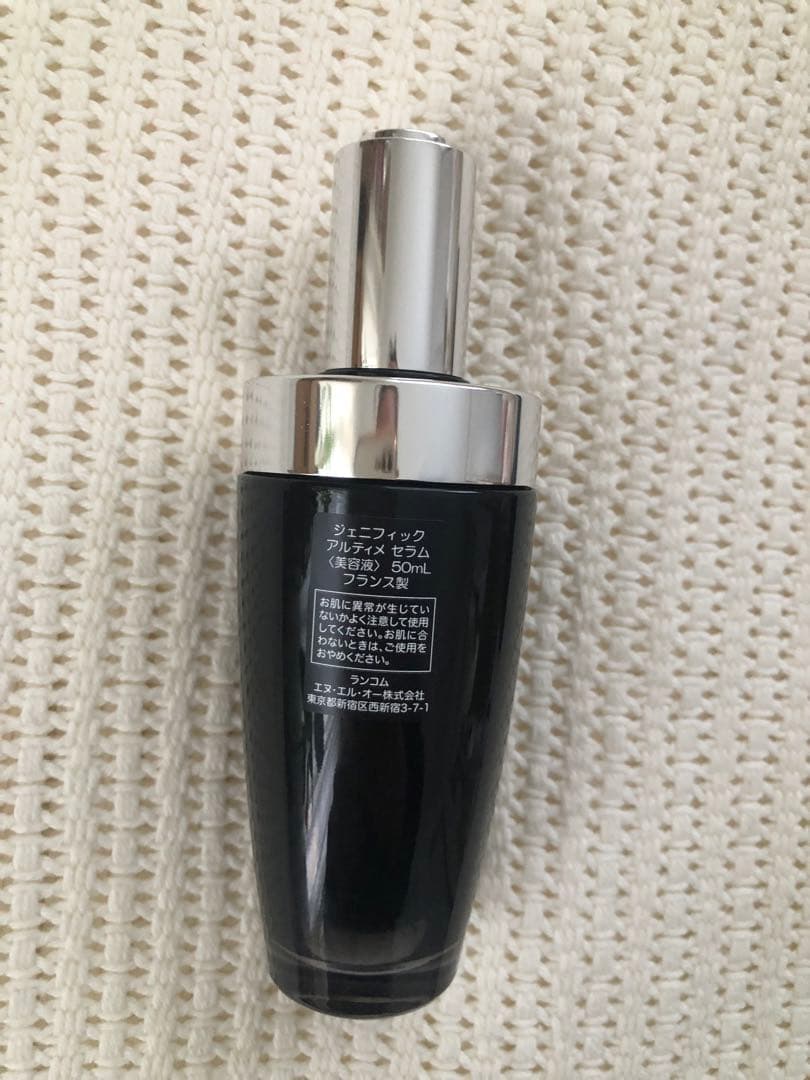 ランコム　ジェニフィック　アルティメセラム　50ml