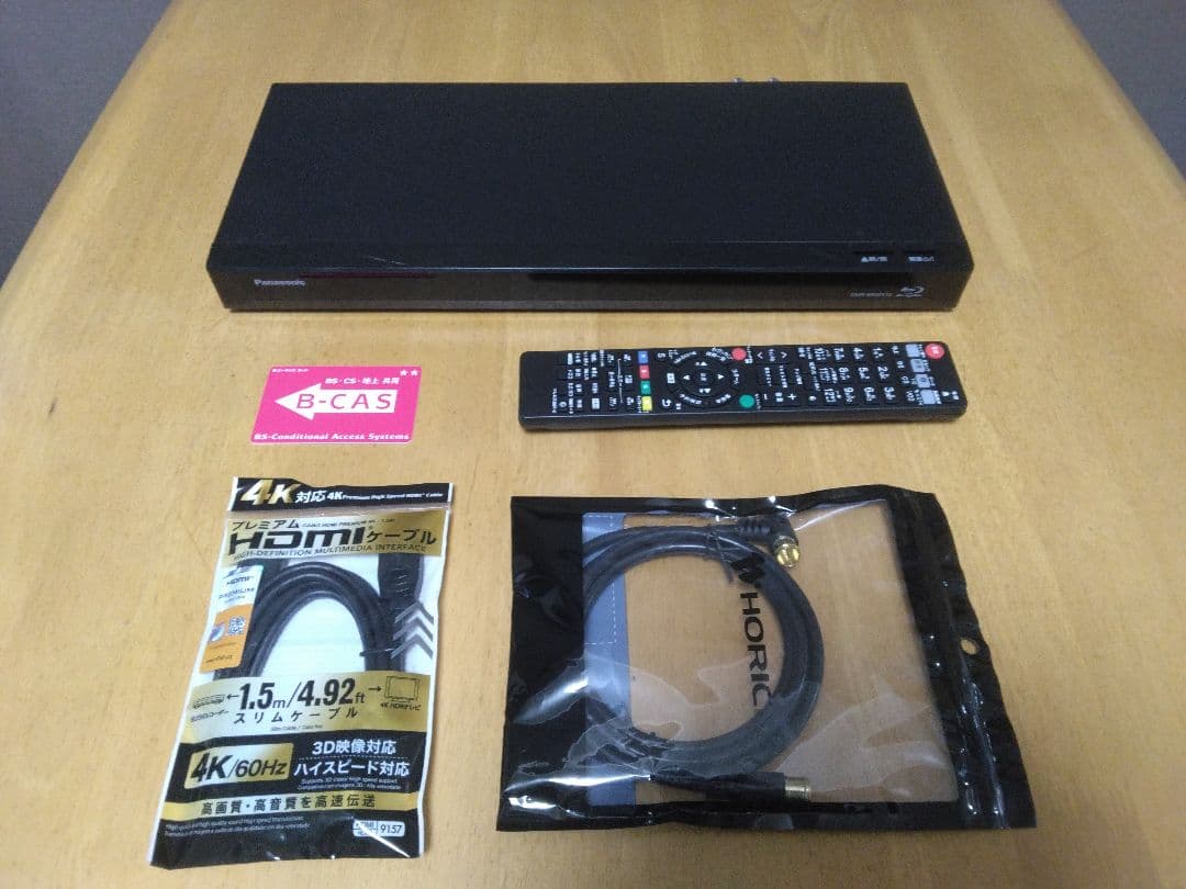 Panasonic DMR-BRW510 ブルーレイレコーダー　保証付き