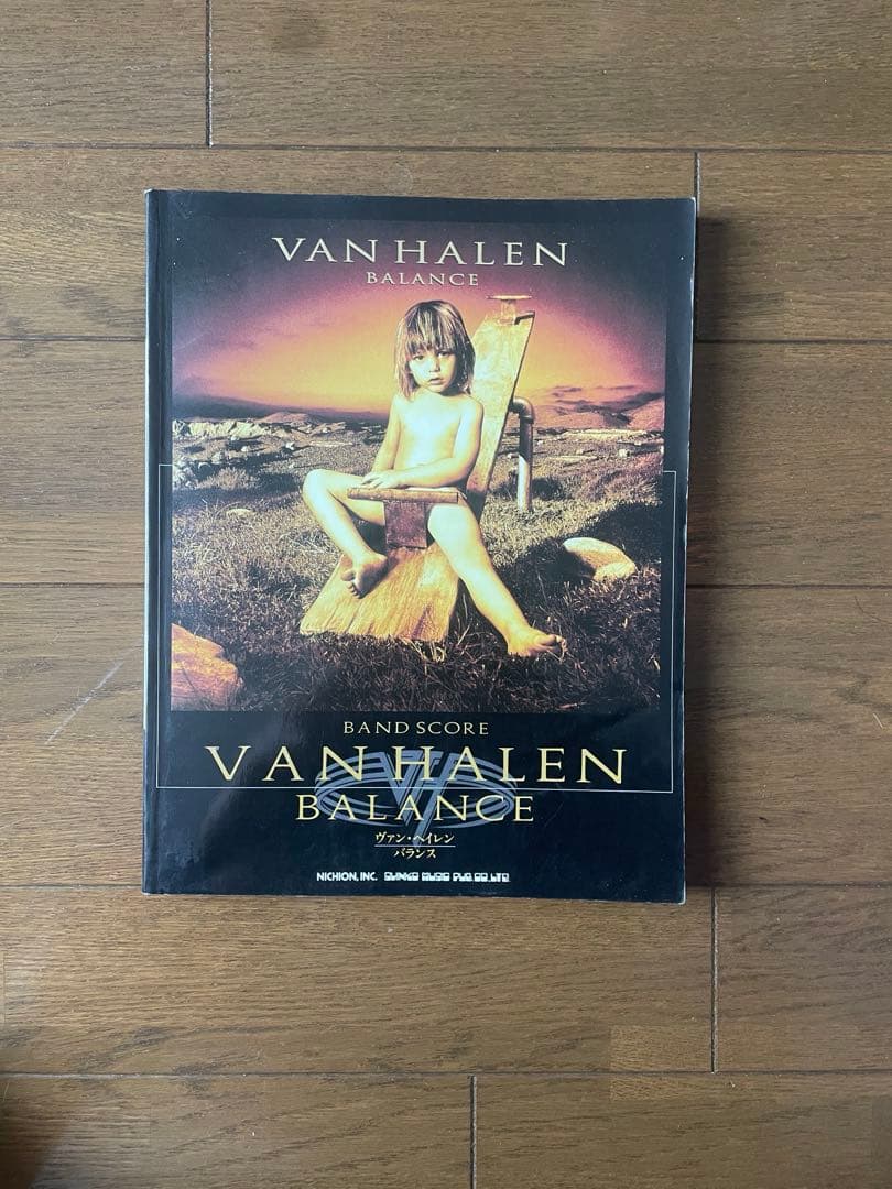 スコア ヴァン・ヘイレン Van Halen 8冊セット