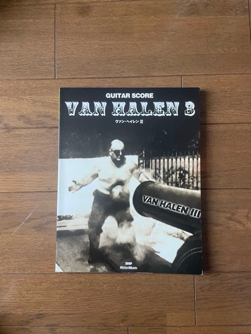 スコア ヴァン・ヘイレン Van Halen 8冊セット