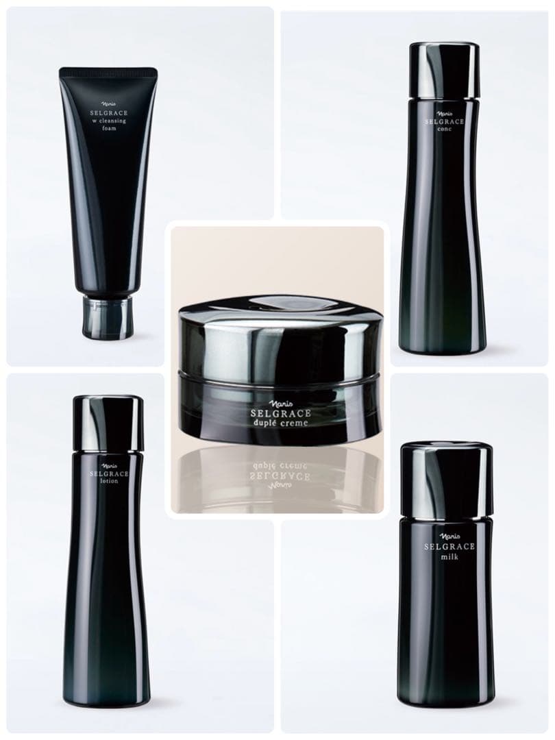 セルグレース5点セット※ラスト2セット※