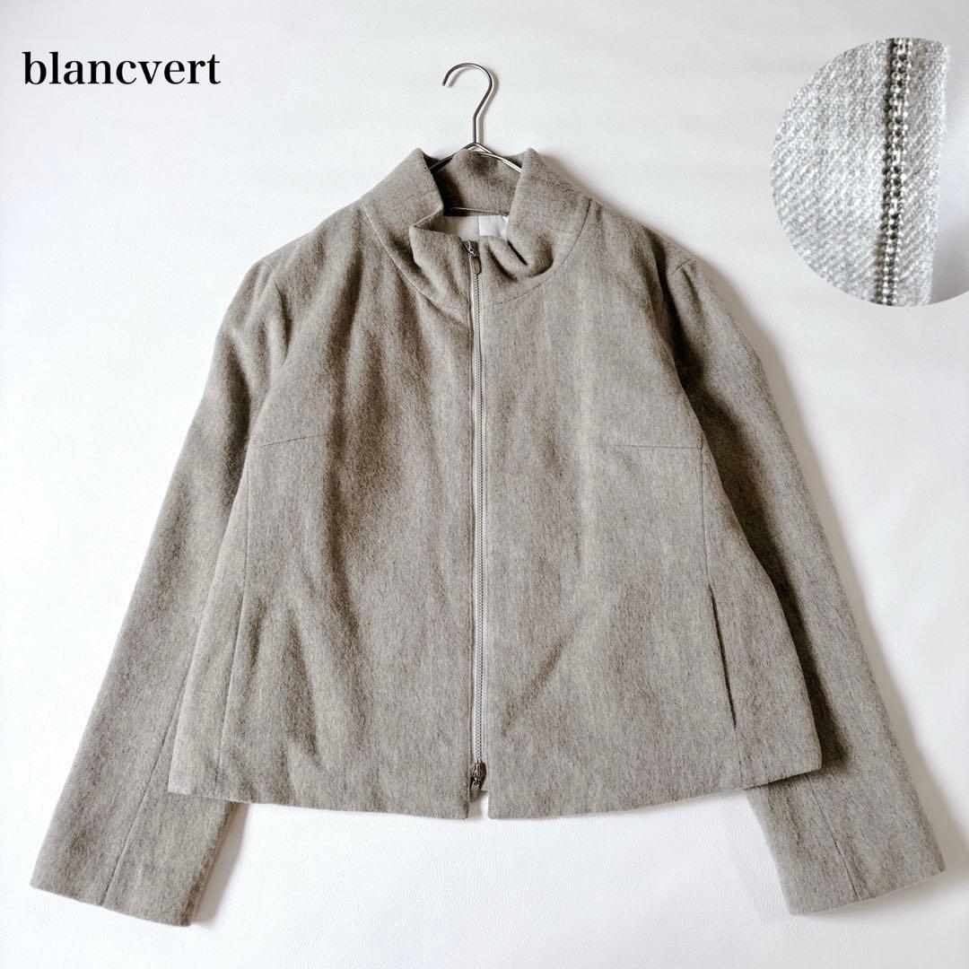 未使用級♡ブランベール 中綿ジャケット モニーレ 近年 スタンドカラー Lサイズ