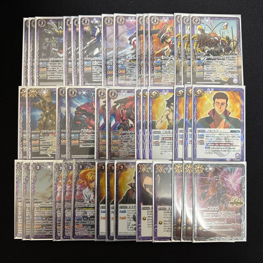 【バトスピ】ガンダム 鉄血のオルフェンズ 鉄華団 デッキ