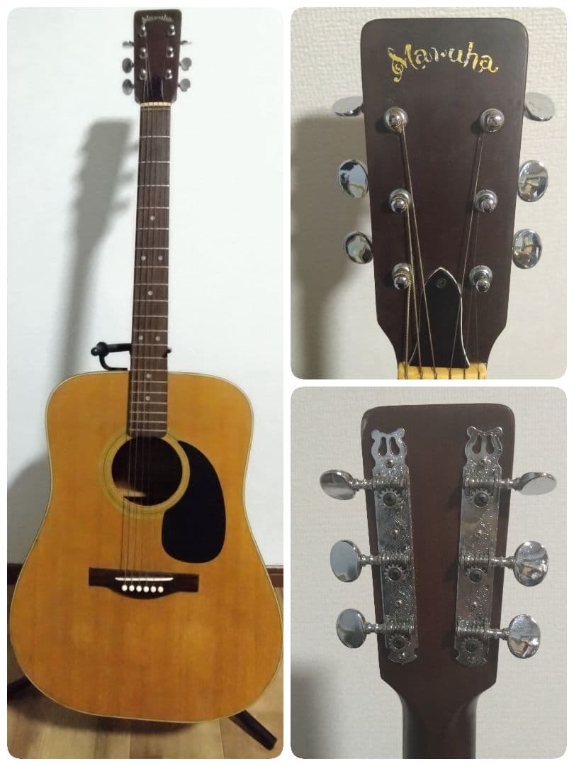 《値下げOK》Maruha マルハ FB-120M ジャパンヴィンテージ