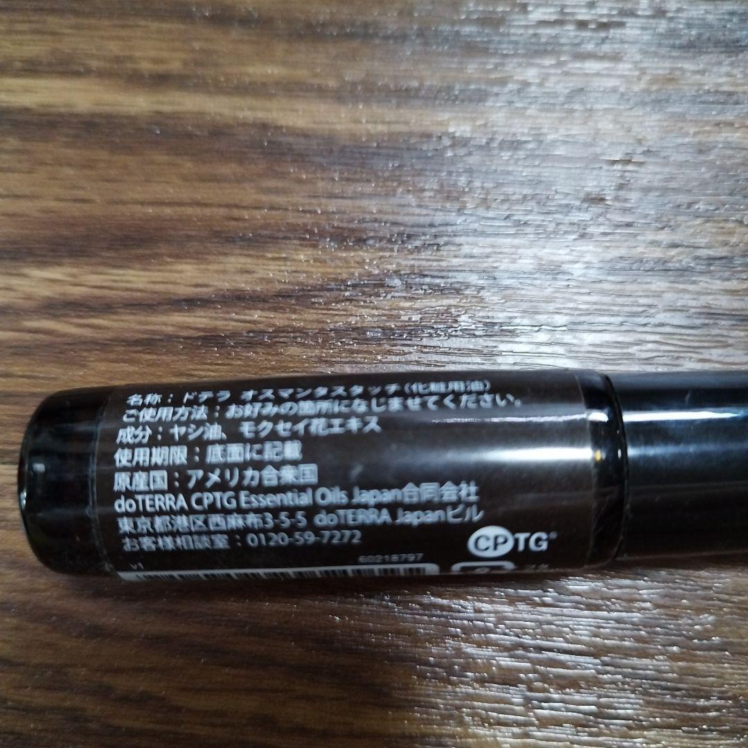 doTERRA オスマンthus ローズ 10ml ロールオン
