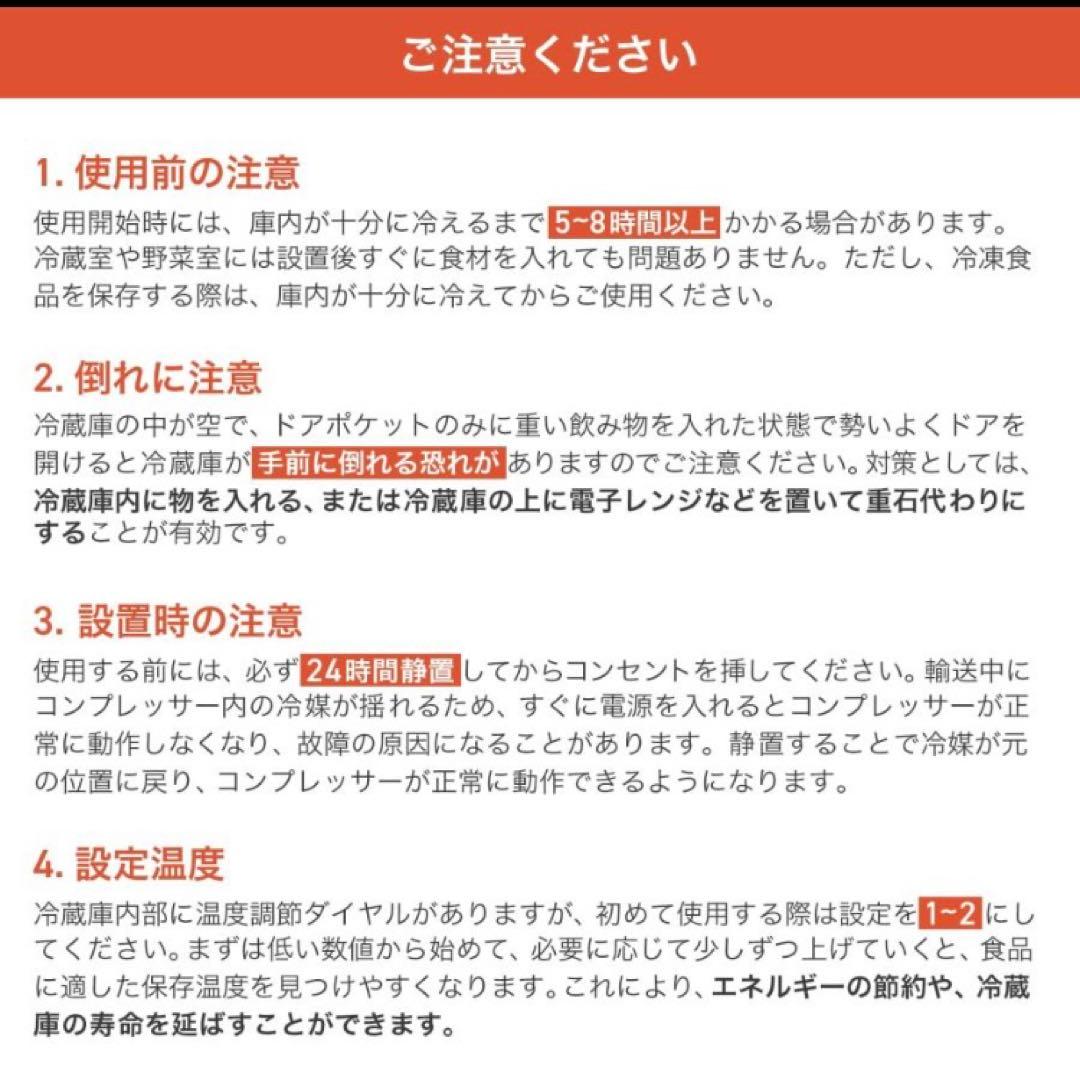 小型冷蔵庫 冷凍冷蔵庫 60L 2ドア 黒 ブラック コンパクト 省エネ