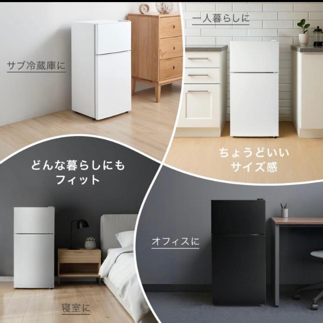 小型冷蔵庫 冷凍冷蔵庫 60L 2ドア 黒 ブラック コンパクト 省エネ