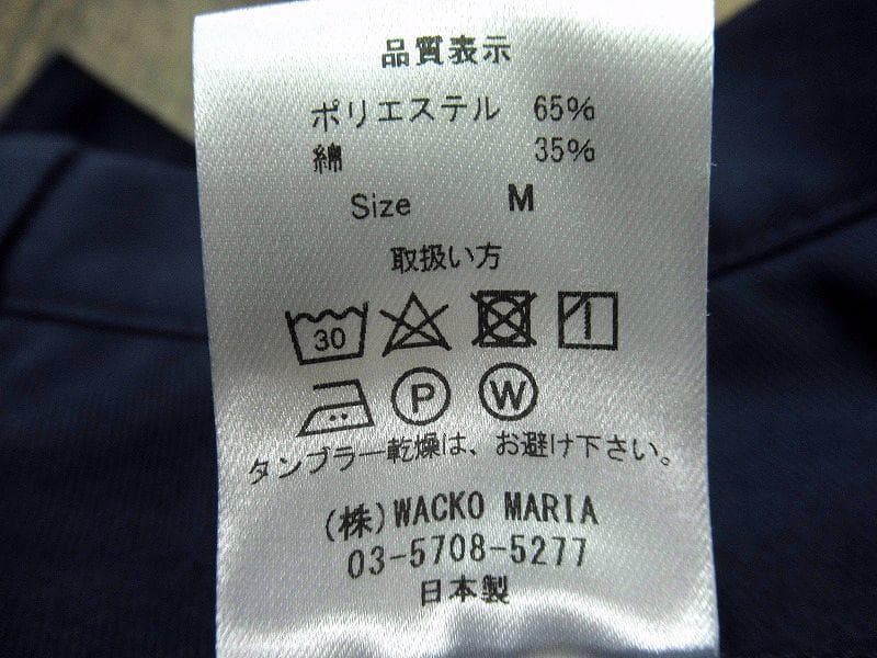 試着のみ ワコマリア ZACK ツイル チノ スケート パンツ ネイビー M