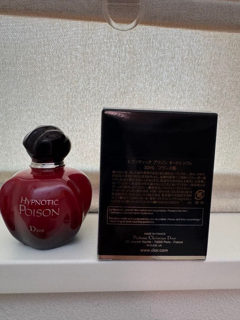Dior ヒプノティック プワゾン 30ml