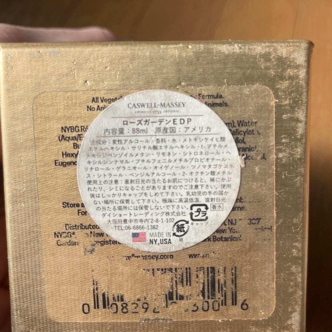 CASWELL-MASSEY RŌS オードパルファム 88ml