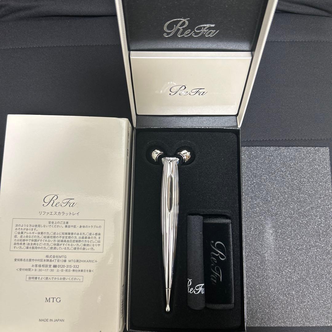 【新品未使用】ReFa リファエスカラットレイ 正規品