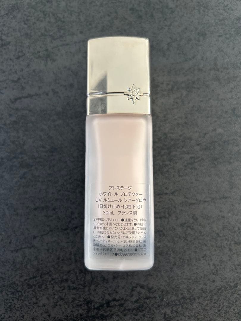 クリスチャンディオール Dior プレステージホワイトルプロテクターUV