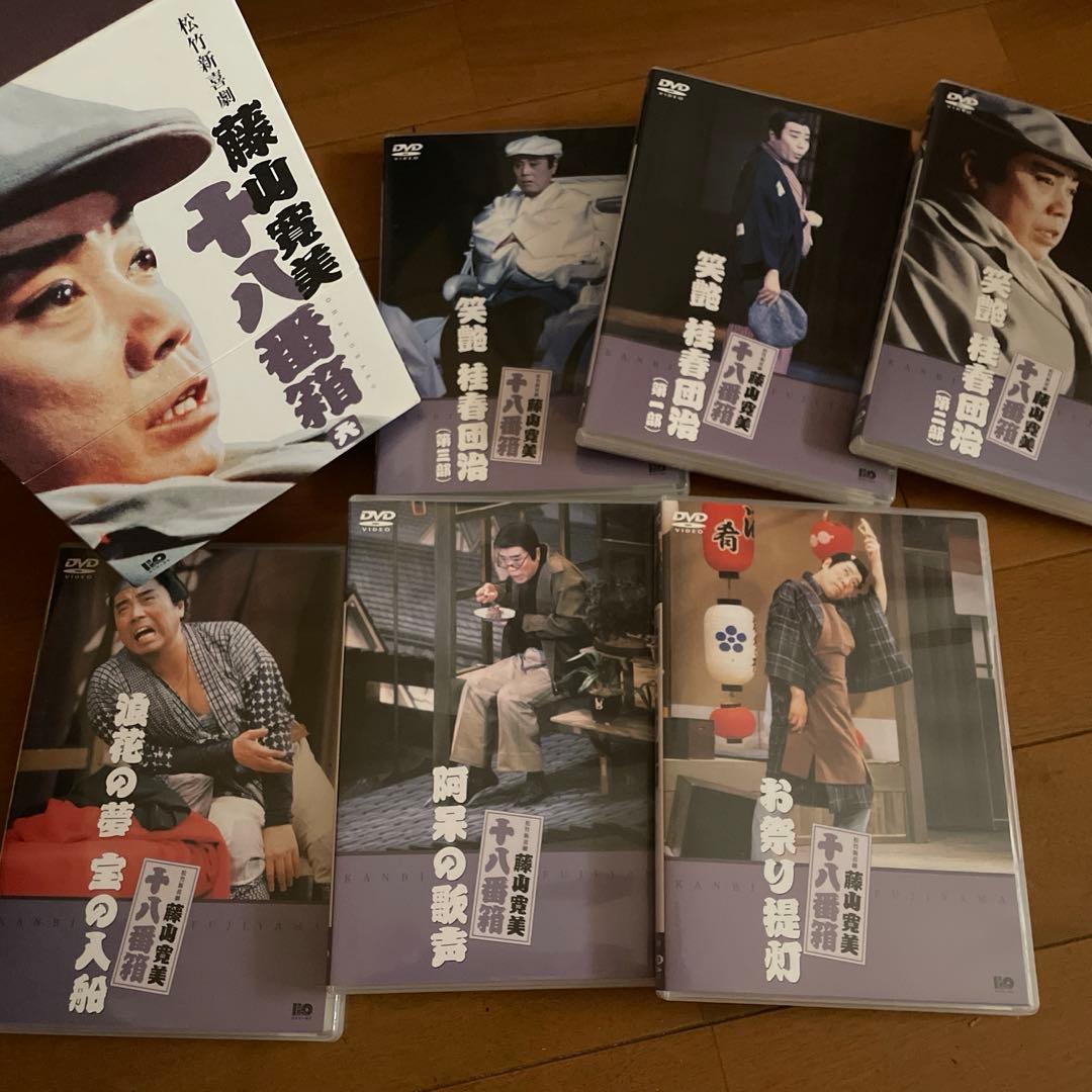 【『桂 春団治』収録】松竹新喜劇 藤山寛美 十八番箱 六 DVD-BOX 6枚組