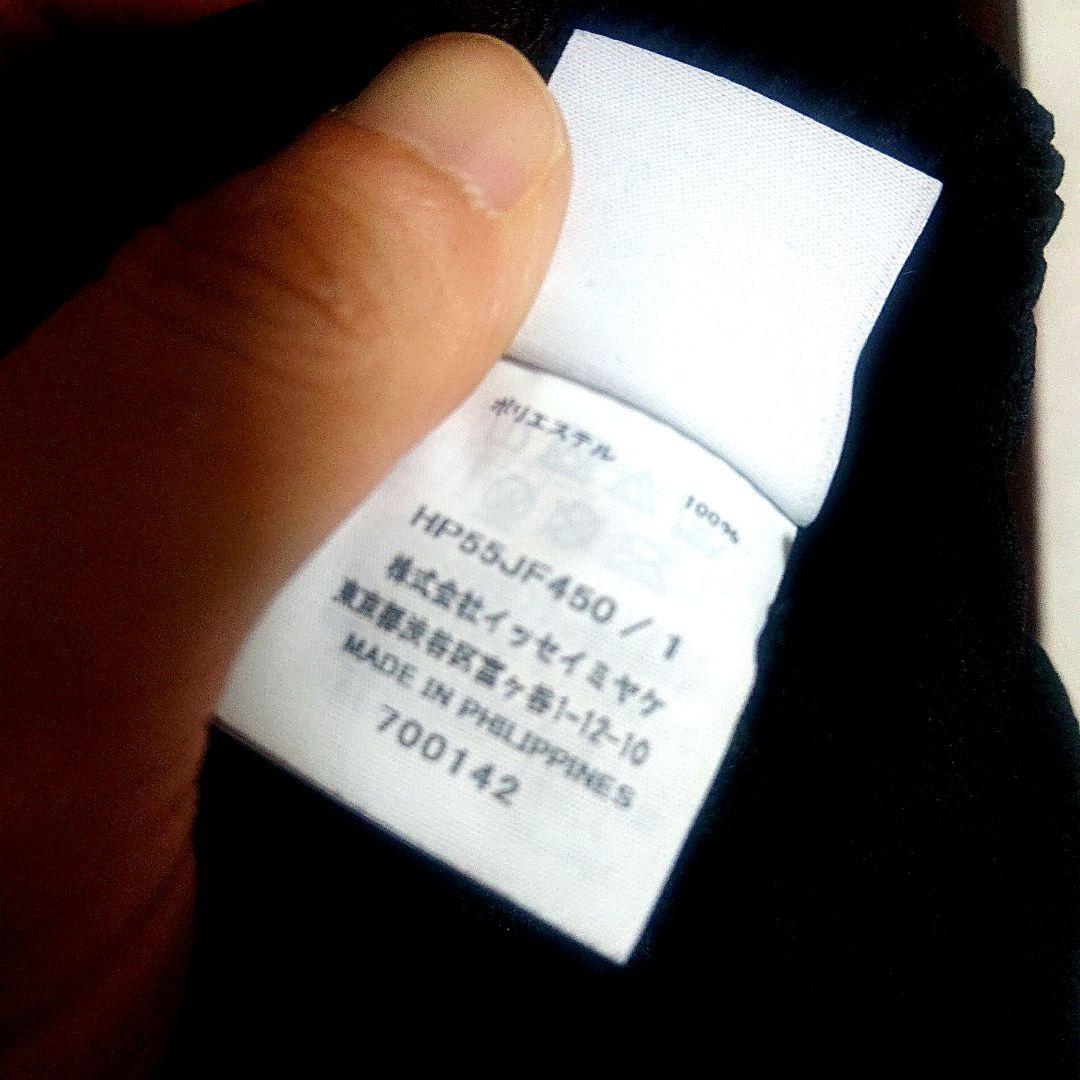 オムプリッセ イッセイミヤケ 黒 プリーツパンツ サイズ1 BASICS