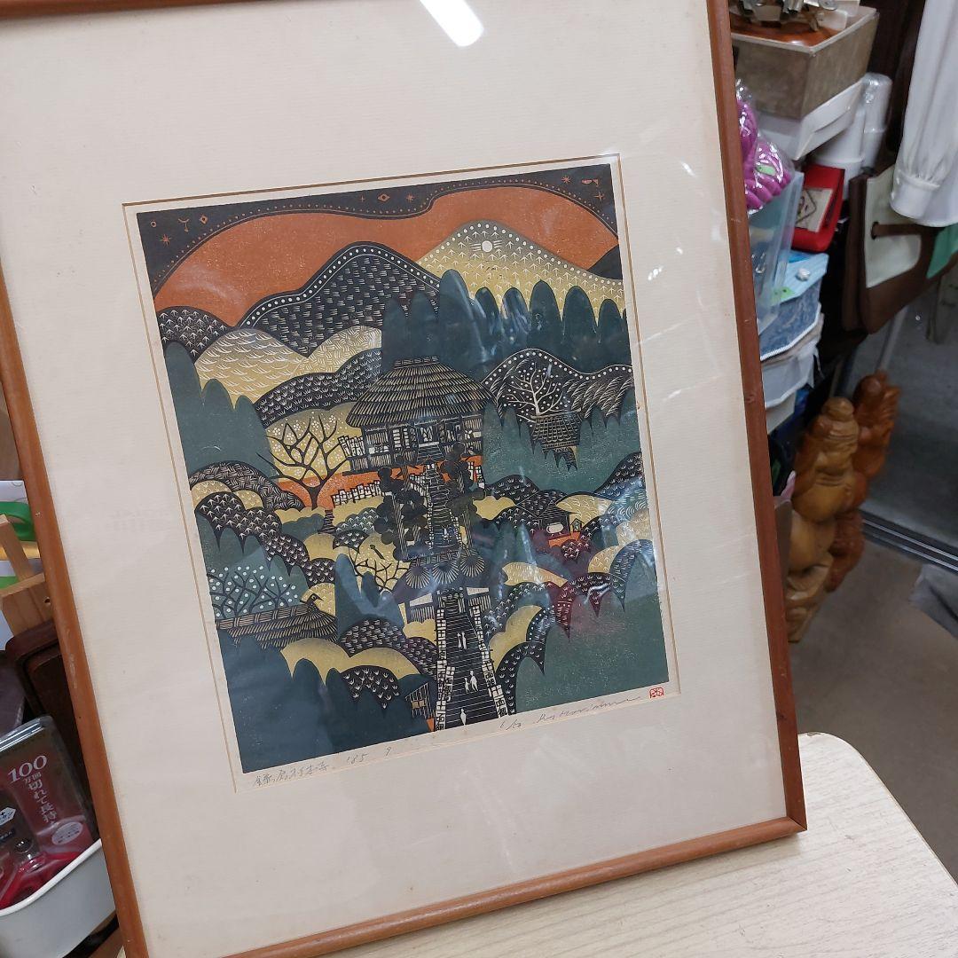 森村玲　木版画 風景画　6 /50 手書きサイン 長期保管品 傷 汚れシミ有 2