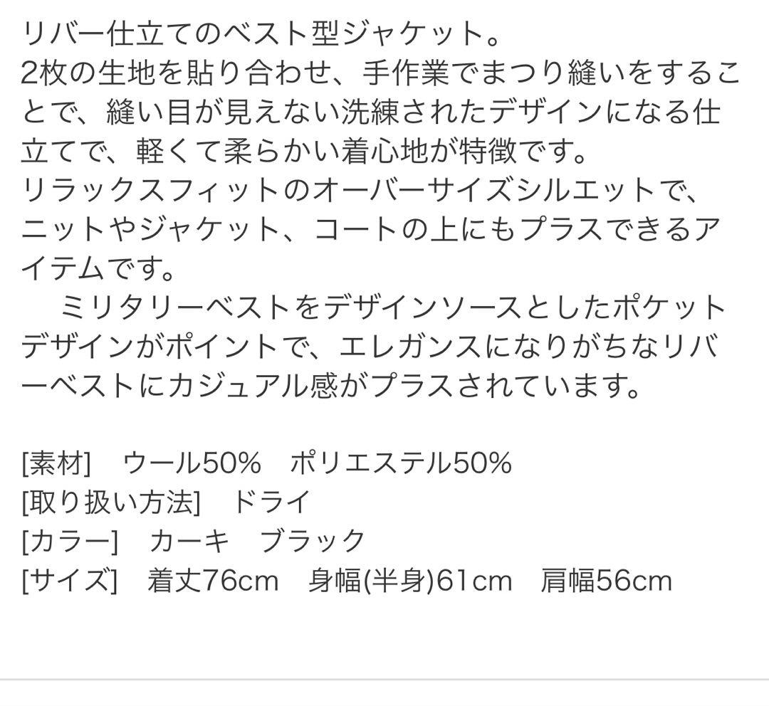 Lapin ＹＥＮＮ　ブラウン ダブルボタン ベスト Fサイズ