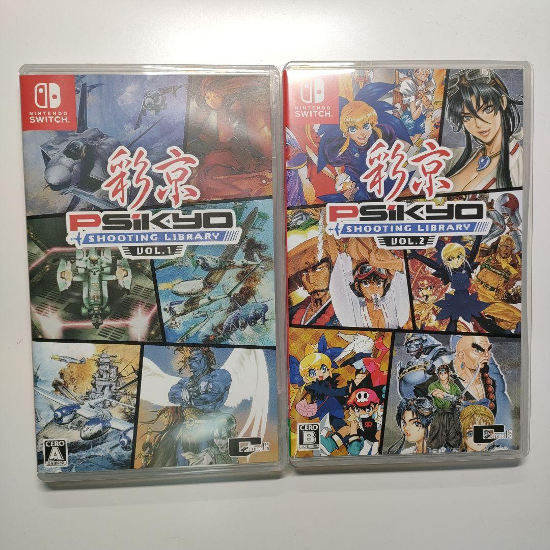 Switch☆彩京 SHOOTING LIBRARY Vol.1 2☆新品