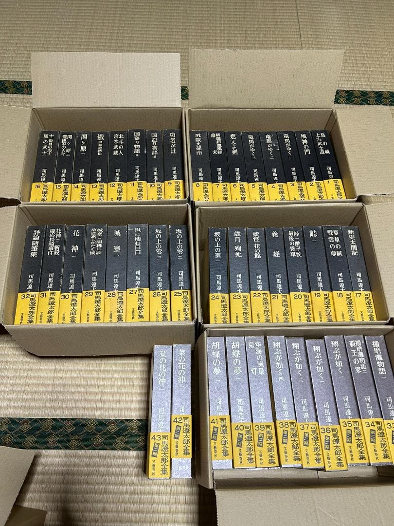 司馬遼太郎全集68巻全巻セット ②