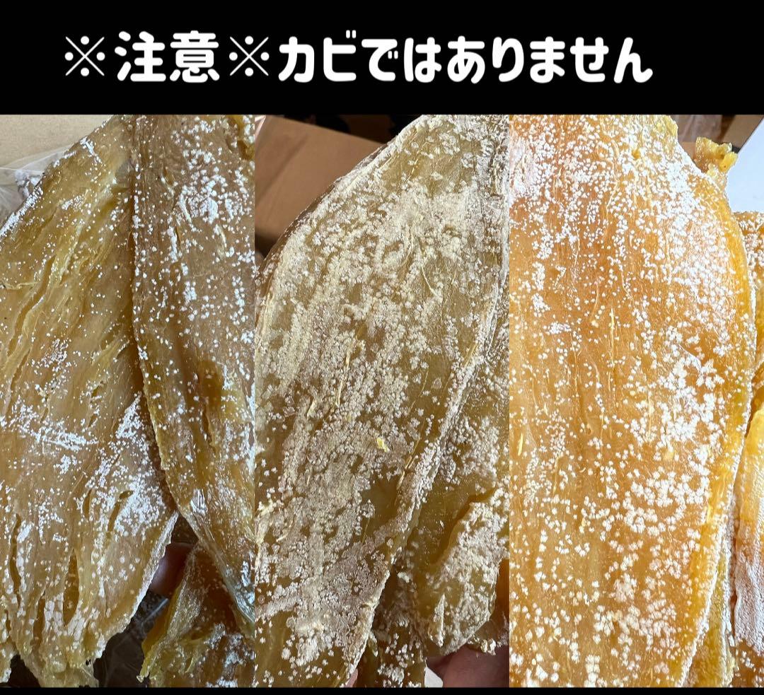 平切り干し芋2kg×5パック❣️無添加❣️天日乾燥❣️健康食品　ホクホク系　訳あり