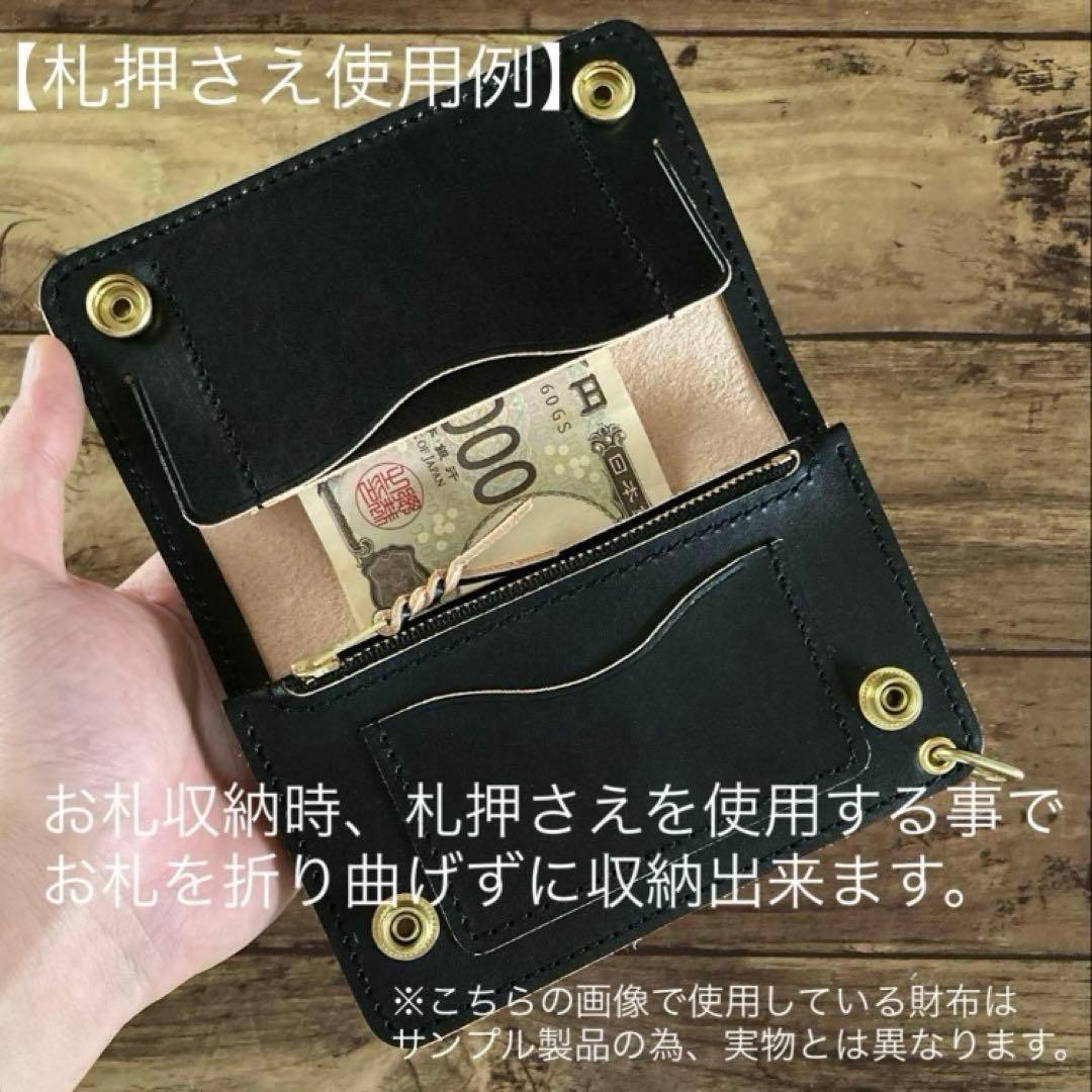 【りんパパ】ミドルトラッカーウォレット 茶芯ブラック【お札を折らずに収納】