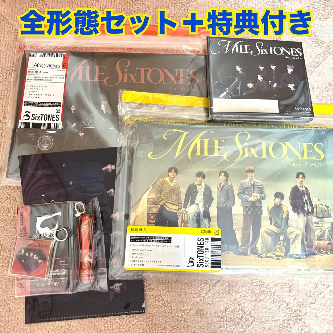 SixTONES MILE SIXTONES 全形態セット