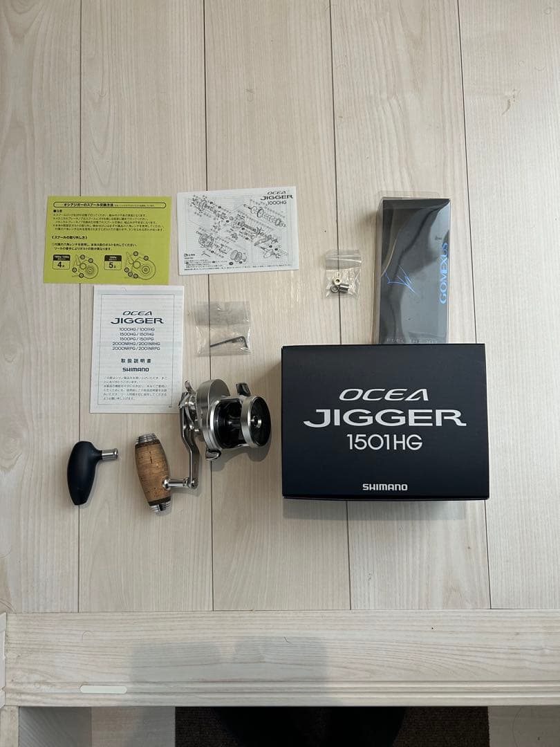 17オシアジガー1501HGハンドルノブコルクカスタム