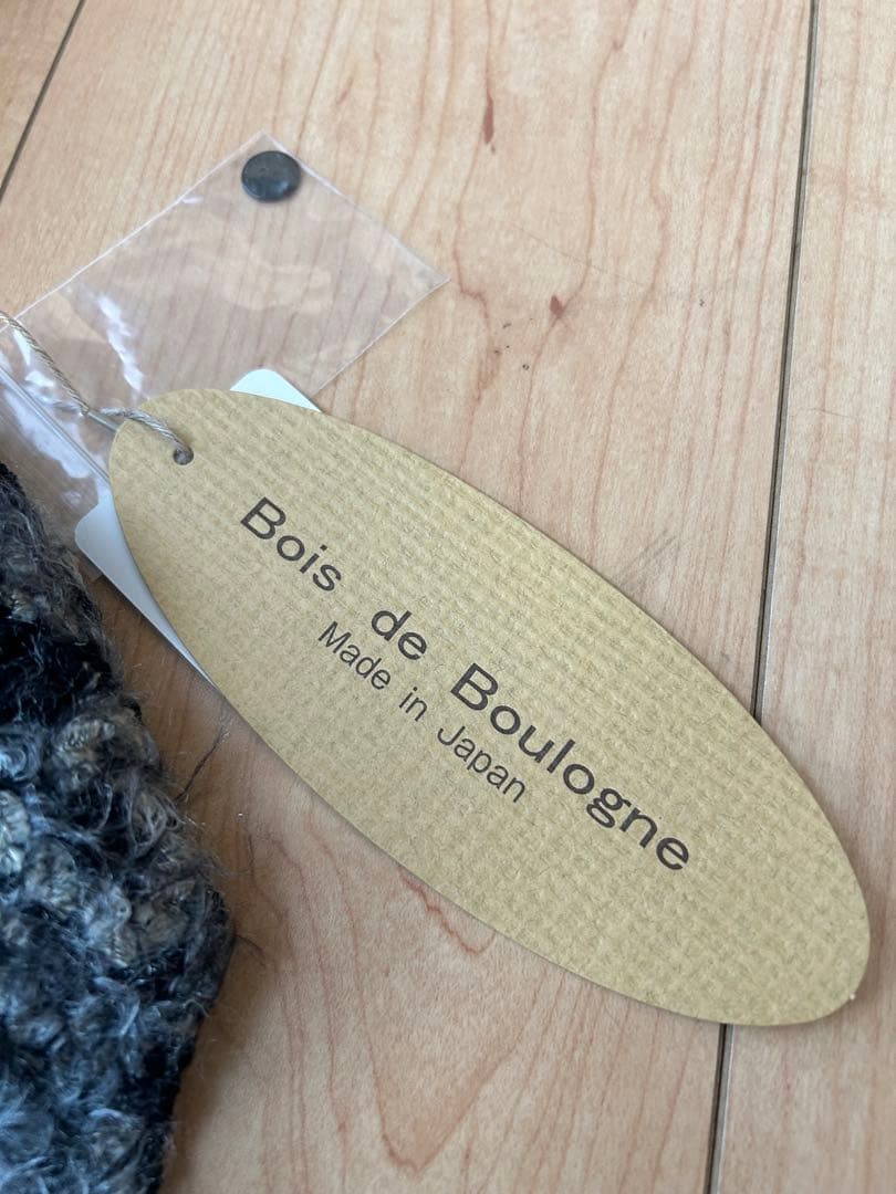 新品タグ付き BoisdeBoulogne ベスト 佐藤繊維 エムアンドキョウコ